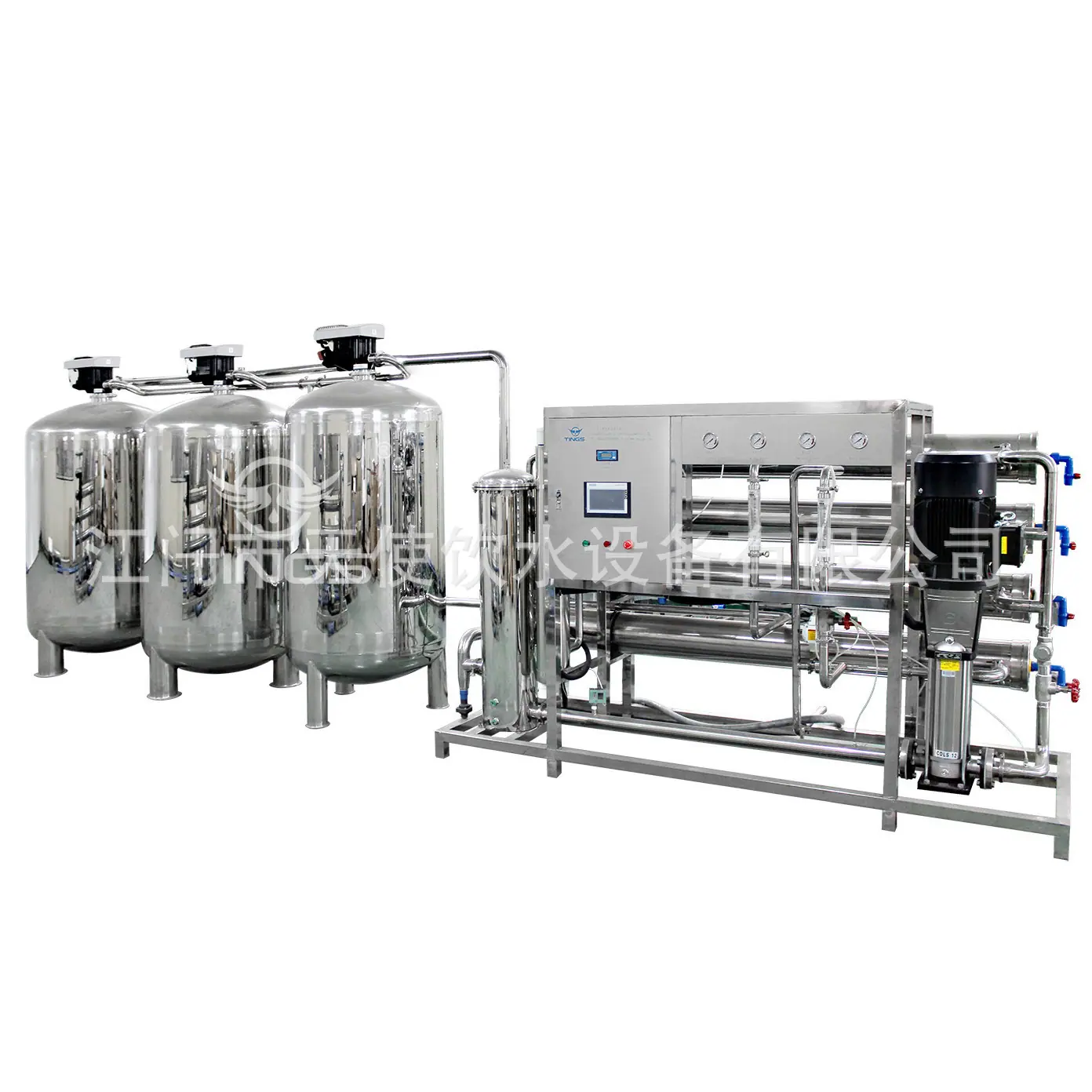 8T RO Plant.jpg