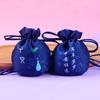 Sachês de Fragrância Criativos Tradicionais Estilo Chinês, Sacos Vazios Atacado, Sachês para Atrações Turísticas, Acessórios Hanfu, Bolsas Redondas de Fragrância com Bênçãos com o Caractere''