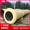 11 Fabricantes Suministran Directamente Máquinas Secadoras de Serrín y Polvo de Madera, Máquinas Secadoras Tradicionales Chinas de Tubo Largo y Equipos Secadores de Material