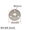 Vitrine de aço inoxidável base redonda flange perfurada junta de vedação suporte vertical placa de fixação de corrimão placa de suporte painel do pé