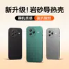 Adecuado para Funda de Teléfono Móvil Xiaomi Civi5Pro, Cubierta Protectora, Todo Incluido, Anticaídas, Mate, Sencillo, Antihuellas, Disipación de Calor en