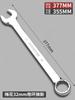 Llave de Doble Propósito No. 13, No. 14, Juego de Llaves Combinadas, Llave de Boca, Herramienta de Llave Combinada 10mm