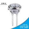 Interruptor de tapa de tanque de agua redondo de 38 mm, 48 mm y 58 mm, botón simple y doble para inodoro, presión de descarga