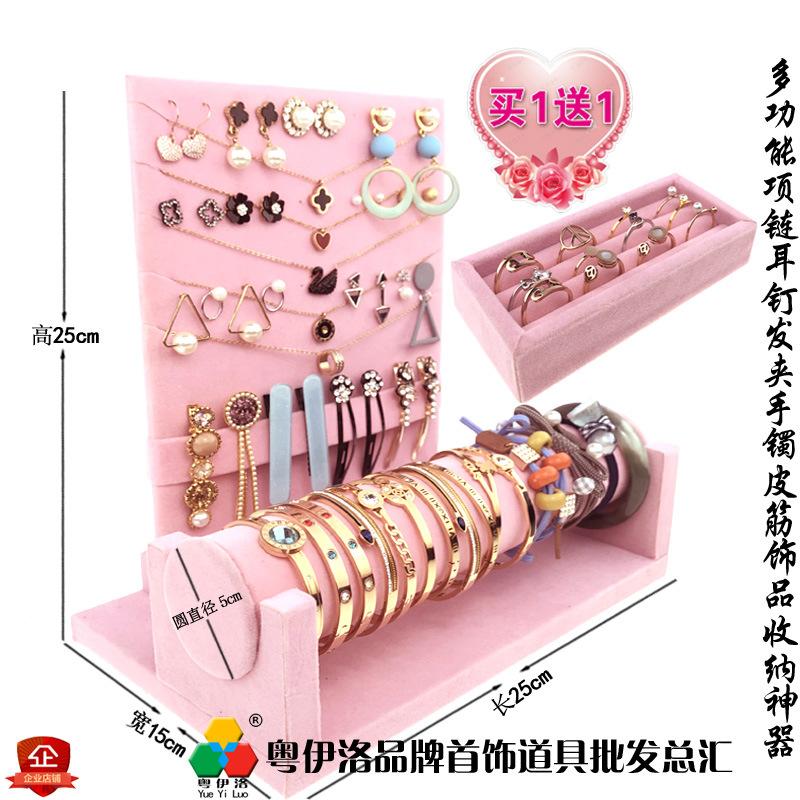 项链牌+手镯套装粉.jpg