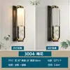 Nova Luminária de Parede Chinesa Sala de Estar TV Sofá Parede de Fundo Quarto Cabeceira Retro Dinastia Song Estética Lâmpada Decorativa de Atmosfera Ferro