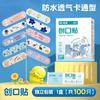 Band-Aid Anti-Desgaste para os Pés Impermeável Respirável Desenho Animado Fofo Transparente Invisível Hemostasia para Feridas Grau Médico Doméstico