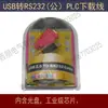 Fx3U2N14Mt6Ad2Da PLC Doméstico Controlador Programable Salida de Pulso de Transistor con Comunicación Rs485