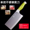 [Um grande número de em estoque] tábua de corte doméstica tábua de corte faca cozinha plástico tábua de corte faca de cozinha dois-em-um dormitório presente