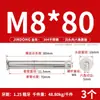 Tornillos de Expansión Integrados de Acero Inoxidable 304, Pernos de Expansión Internos Hexagonales de Cabeza Avellanada