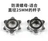 Tuerca de Doble Seguridad para Mancuernas No se Afloja Barra de Mancuernas Acero Hexagonal Antideslizante 2.5cm 5.0cm Accesorios para Barra de Mancuernas