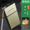 Estojo Fino para Cigarros para 20 Cigarros, Pacote Completo, com Fio de Tungstênio Substituível para Acendimento Rápido, Meio Pacote de Folha de Alumínio, Caixa de Cigarros Metálica Resistente à Pressão e à Umidade