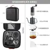 Juego de Cafetera de Mano para Exteriores Transfronteriza, Cafetera de Mano, Molinillo de Café, Caja de Regalo con Utensilios para Café, Acero Inoxidable 304
