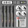 Caneta Xiuli pode adicionar tinta caneta preta caneta de caligrafia caneta de assinatura terno Touchmark caligrafia Caneta Xiuli