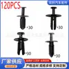 120 Piezas Adecuadas para Clips de Maletero Gm, Clips de Guardabarros, Clips Remache de Portaequipajes de Parachoques