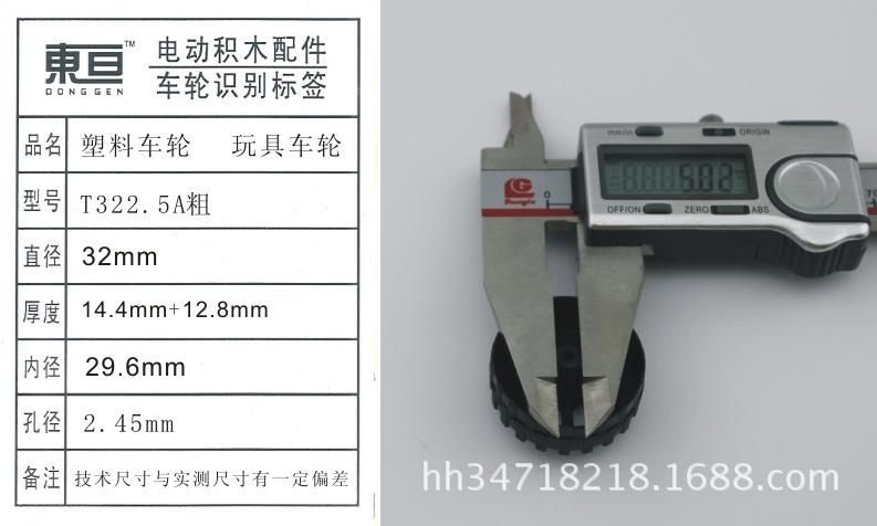 T322.5A粗