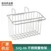 Suministro del Fabricante de Ningbo Estante para Condimentos Soporte de Cuchillos para Pared de Condimentos Colgante de Almacenamiento para Herramientas de Cocina Multiusos