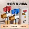 Válvula de bola de paso completo con una apertura amplia, diseñada para calentadores de agua a gas de agua fría y caliente, engrosada para mayor durabilidad, interruptor de válvula triangular, envío gratis