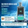 Champú para Hombres Mentholatum: Limpiador, Deportivo, Calmante, Esencia Marina, Voluminizador, Múltiples Funciones para Elegir