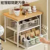 Estante de Almacenamiento de Escritorio, Organizador de Bocadillos para Mesa de Comedor, Estante de Almacenamiento en Capas Deslizante para Tazas de Té, Bolsitas de Té, Cafetera, Horno de Microondas