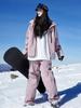 Conjunto de Traje de Esquí para Exteriores con Forro de Felpa Tallas Grandes para Pareja para Mujer, Ropa de Montañismo Impermeable y Resistente al Viento, Conjunto Cálido de Dos Piezas
