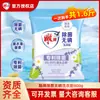 Detergente para Roupas Diaopai Sem Fósforo Esterilizante, Pacote Econômico, Aroma de Lavanda, Embalagem Saco, Uso Doméstico, Atacado, Remoção de Manchas, Baixa Espuma, Fácil de Enxaguar