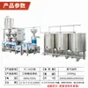 Máquina de Tofu Comercial, Línea de Productos para Taller Especializado de Tofu, Máquina Multifuncional para Leche de Soya, Máquina para Formar Pudín de Tofu