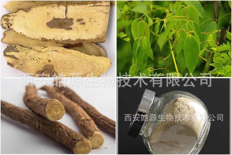 甘草1