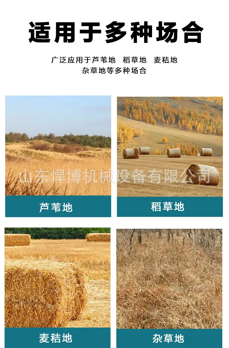 沙漠压草机详情页_03.jpg
