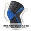 Rodilleras Deportivas de Nailon Tejido con Soporte de Fleje de Resorte, Tira de Silicona Antideslizante, Anillo de Silicona, Almohadilla de Soporte, Rodilleras de Fitness