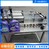 Máquina llenadora neumática de doble cabezal horizontal, equipo de llenado cuantitativo para detergente de lavandería, maquinaria de llenado de pasta con calentamiento a temperatura constante