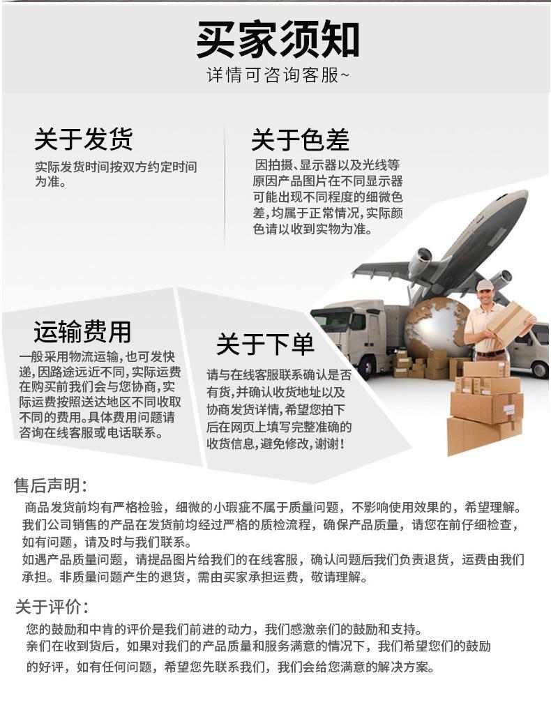 详情页-1_20