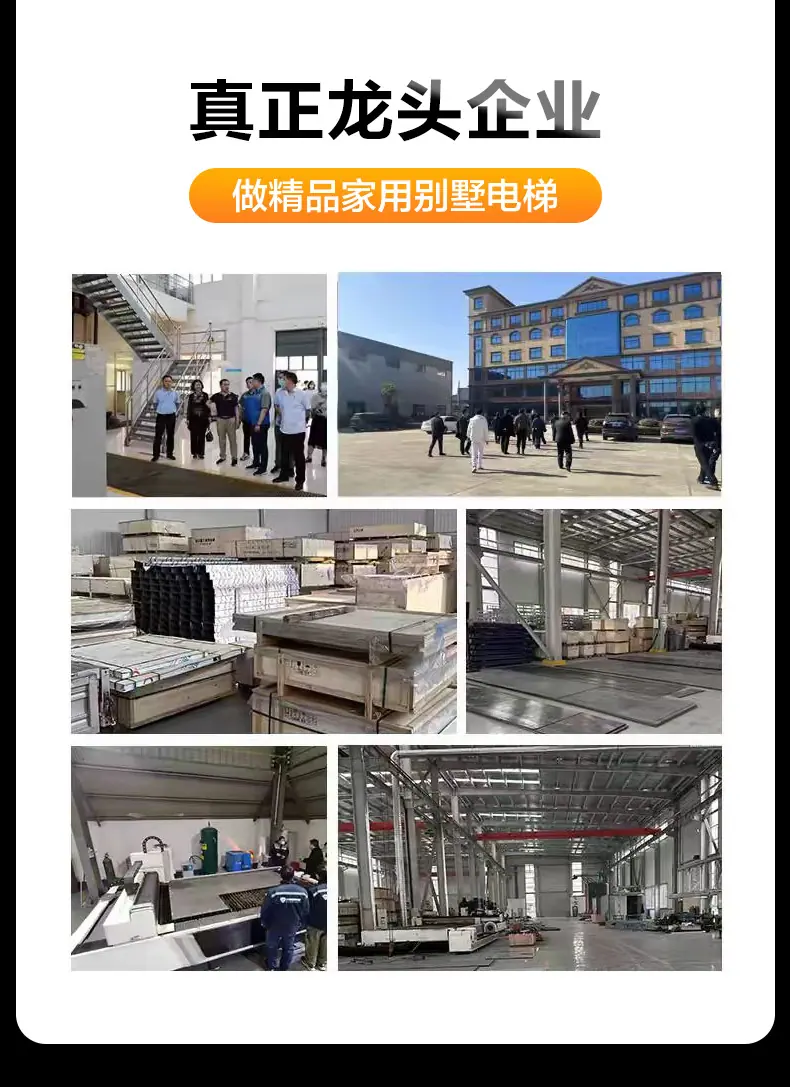 电梯详情1_15.jpg