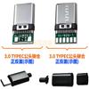 Base hembra USB 3.1 Tipo C con placa fija, interfaz de carga y datos, conector macho y hembra C, placa de prueba, inserción positiva y negativa a doble cara