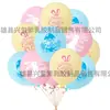 Balões de látex de coelhinho da Páscoa e ovos em cores macaron, Balões de decoração para atmosfera de feriado de Feliz Páscoa