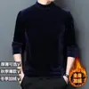 Camiseta interior de terciopelo dorado para otoño e invierno, cuello redondo, manga larga, para hombre, gruesa, cálida, cuello alto medio, cuello en V, talla grande