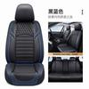 Venda direta da fábrica comércio exterior coreano almofada de carro de cobertura total couro completo perfurada respirável universal para quatro estações capa de assento capa de assento