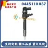 El conjunto de inyector common rail de alta presión 0445110037 es adecuado para la boquilla de combustible de alta calidad 7785983, en stock