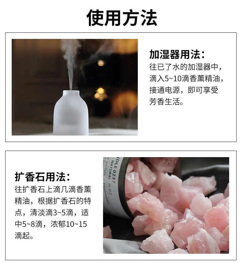 30ml水性英文香薰-详情_05