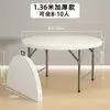 Mesa Redonda Dobrável para Uso Doméstico, Tampo Redondo Grande Simples, Mesa de Jantar Dobrável, Mesa e Cadeiras de Jantar Simples para Exterior