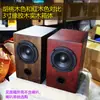 Altavoz Hecho a Mano de 3 Pulgadas para Computadora de Escritorio Home Theater Kit de Bricolaje Madera de Nogal Negro Exterior