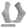 Calcetines Deportivos para Hombre Hechos a Medida con Marca OEM, Calcetines Absorbentes de Sudor de Tubo Medio Antideslizantes, Calcetines de Baloncesto Antideslizantes de Lycra Antibacteriana Sin Costuras Hechos a Medida