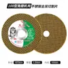 Disco de Corte Rueda de Esmerilado Zuanbao 105 Original Amoladora Angular de 4 Pulgadas Metal Acero Inoxidable Disco de Corte de Resina Ultradelgado