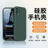 Adecuado para Funda de Teléfono Móvil Iqooneo5, Cubierta Completa de Lente Neo5Se, Funda Protectora Vivot1, Fina y Ligera Neo5S Iqoo9Se