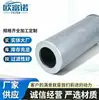 Piezas de Maquinaria de Construcción Filtro de Aceite Hidráulico para Excavadora Elemento 209-60-77532Ey1104h P502541 Hf