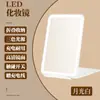 Espelho de Maquiagem LED com Luz de Três Cores, Espelho Dobrável Portátil para Presente, Viagem e Escritório, Espelho de Penteadeira