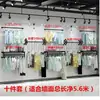 Perchero de hierro forjado para tienda de ropa, expositor de pie, colgador lateral de pared, estante para ropa de hombre, mujer y niño, perchero de pared en la pared