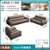 Conjunto Combinado de Sofá y Mesa de Café para Oficina Simple Área de Descanso para Reuniones de Negocios Recepción Recepción Negociación Sofá de Cuero