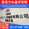Letras de Cristal Acrílico Placa de Publicidade Letras Placa de Porta de Empresa Letras Recepção da Empresa Letras Parede de Imagem Letras 3D Atacado