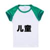 Camiseta de Algodão com Lycra de Ombro Caído Gola Redonda Manga Curta Roupa de Aula de Estudante Camiseta de Cultura DIY Personalizada LOGO de Taekwondo Personalizado