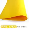 Papel esponja papel espuma 3mm material para fazer DIY à mão celebridade da internet ins laço tamanho grande 1m1mx1m cor